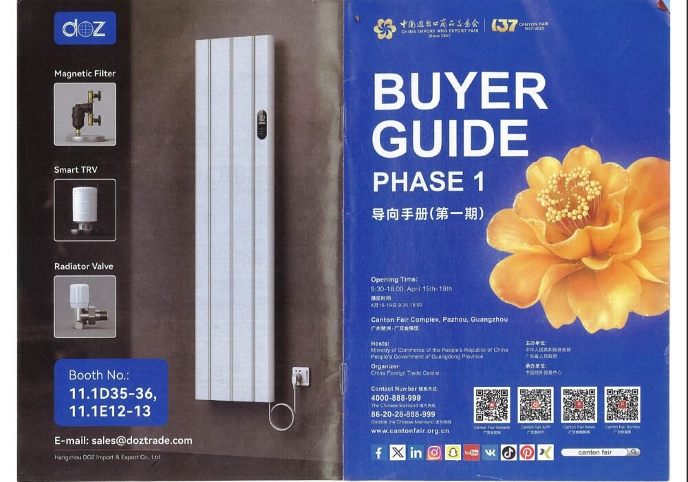 Canton Fair 2025 Phase 1: Consumer Electronics & Household Appliances - Image 2