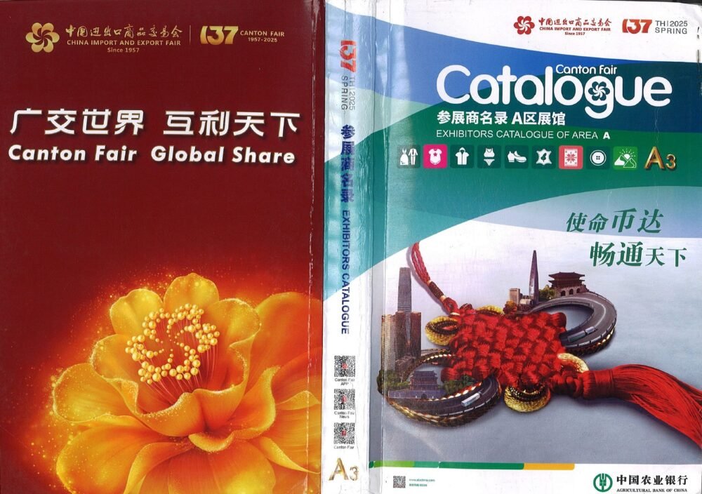 Canton Fair 2025 Phase 3: Fashion, Textiles & Medical Products.... - Image 2